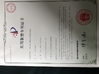 Wenzhou T&amp;d Packing Machinery Factory